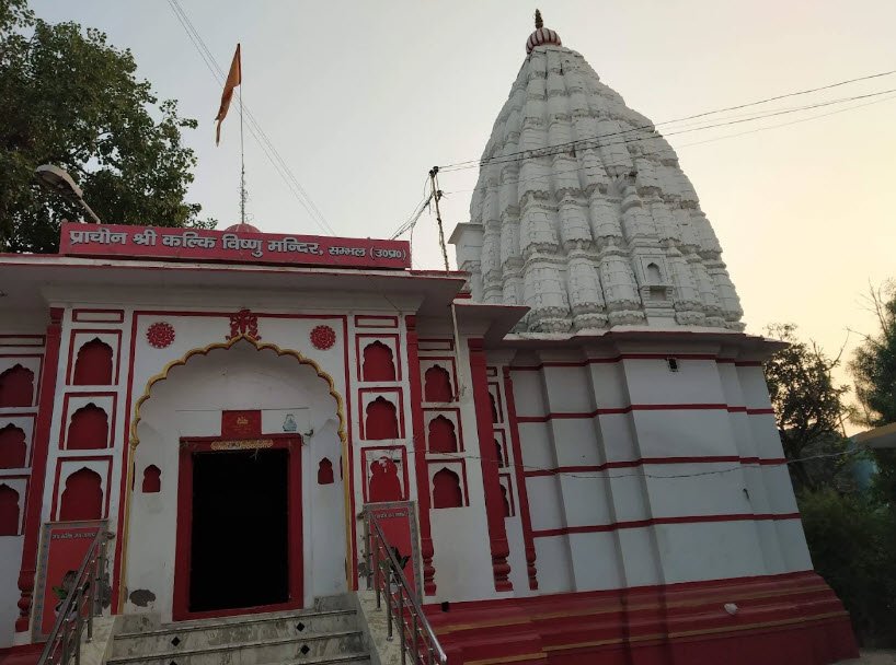 Shri Kalki Vishnu Mandir